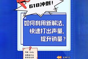 埃芬博格：希望球员像穆勒一样指出问题 图赫尔必须带队取胜